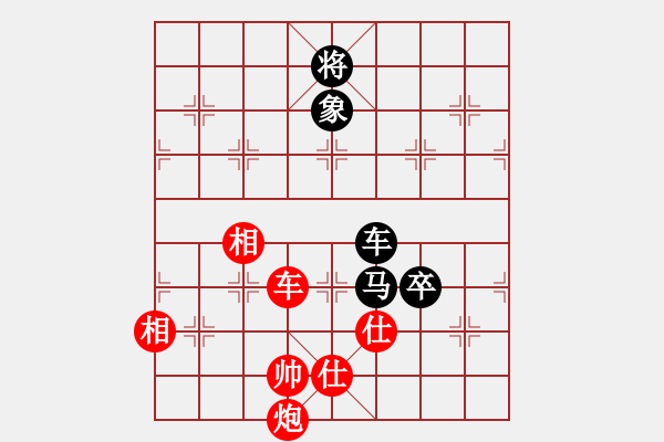 象棋棋譜圖片：象棋計算器(9段)-和-去棋中論壇(月將) - 步數(shù)：230 