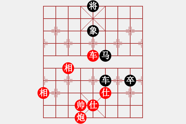 象棋棋譜圖片：象棋計算器(9段)-和-去棋中論壇(月將) - 步數(shù)：240 