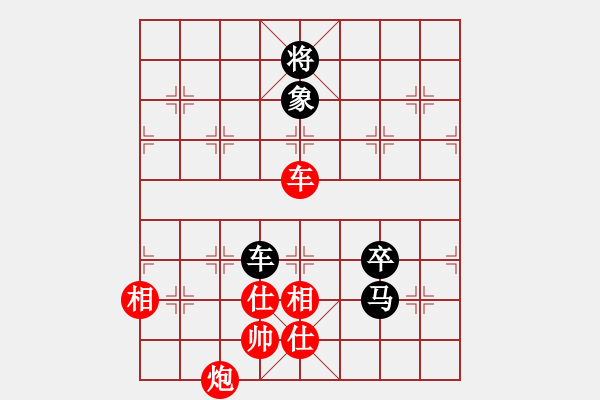 象棋棋譜圖片：象棋計算器(9段)-和-去棋中論壇(月將) - 步數(shù)：250 