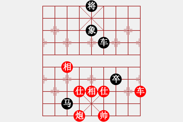 象棋棋譜圖片：象棋計算器(9段)-和-去棋中論壇(月將) - 步數(shù)：278 