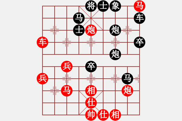 象棋棋譜圖片：象棋計算器(9段)-和-去棋中論壇(月將) - 步數(shù)：60 