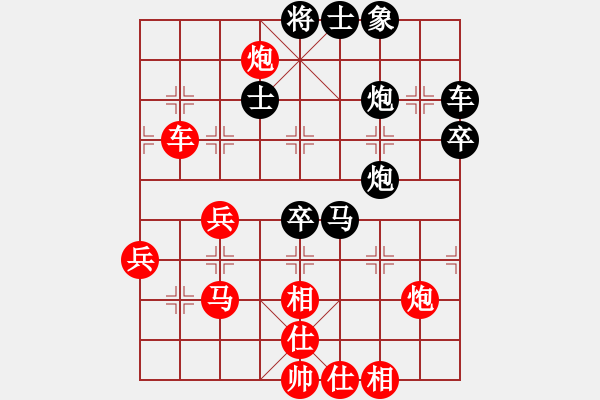 象棋棋譜圖片：象棋計算器(9段)-和-去棋中論壇(月將) - 步數(shù)：70 