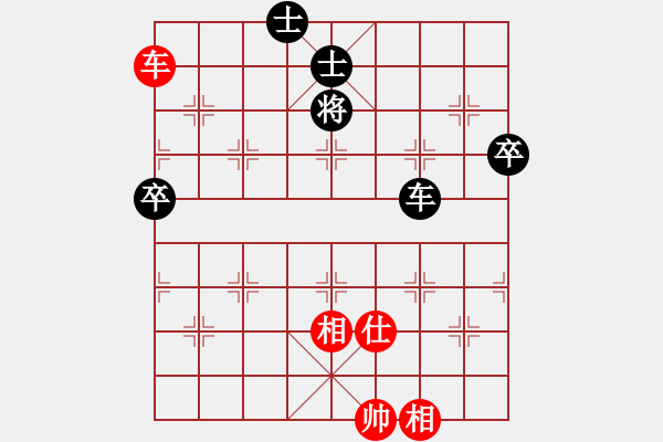 象棋棋譜圖片：adminstta(7星)-負-eedad(無極) - 步數(shù)：110 