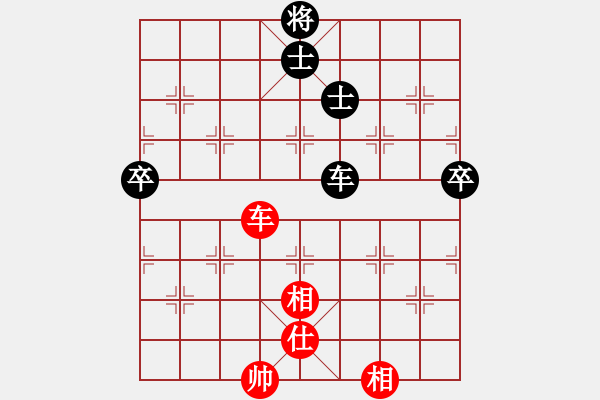 象棋棋譜圖片：adminstta(7星)-負-eedad(無極) - 步數(shù)：130 