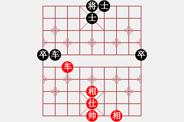 象棋棋譜圖片：adminstta(7星)-負-eedad(無極) - 步數(shù)：140 