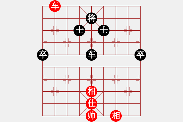 象棋棋譜圖片：adminstta(7星)-負-eedad(無極) - 步數(shù)：150 