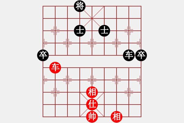 象棋棋譜圖片：adminstta(7星)-負-eedad(無極) - 步數(shù)：160 