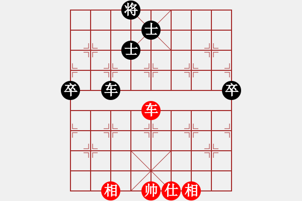 象棋棋譜圖片：adminstta(7星)-負-eedad(無極) - 步數(shù)：170 