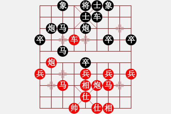 象棋棋譜圖片：adminstta(7星)-負-eedad(無極) - 步數(shù)：30 