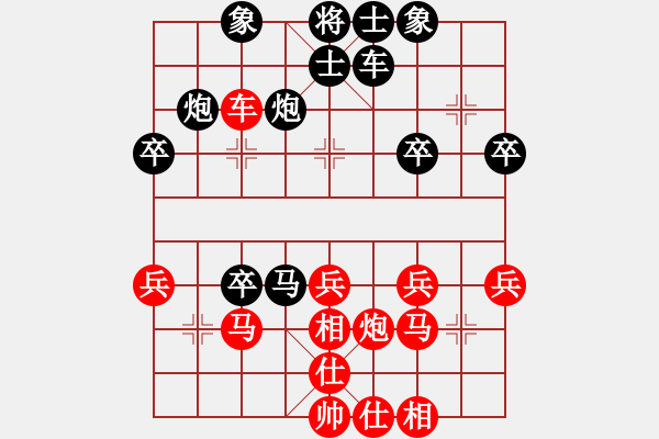 象棋棋譜圖片：adminstta(7星)-負-eedad(無極) - 步數(shù)：40 