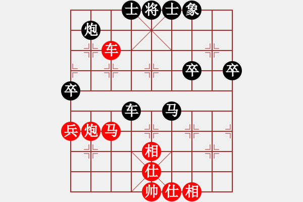 象棋棋譜圖片：adminstta(7星)-負-eedad(無極) - 步數(shù)：70 