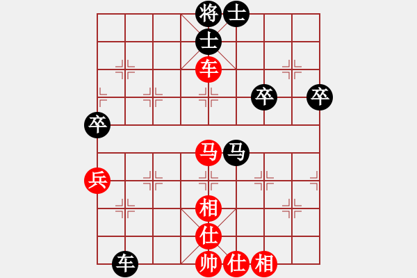 象棋棋譜圖片：adminstta(7星)-負-eedad(無極) - 步數(shù)：80 