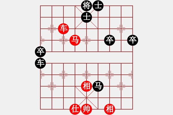 象棋棋譜圖片：adminstta(7星)-負-eedad(無極) - 步數(shù)：90 