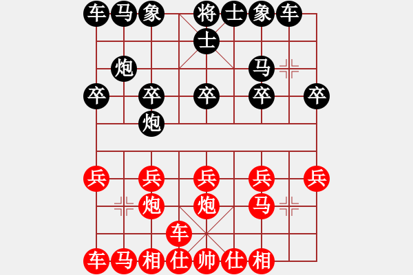 象棋棋譜圖片：橫才俊儒[292832991] -VS- 臨海聽(tīng)濤[89097492] - 步數(shù)：10 