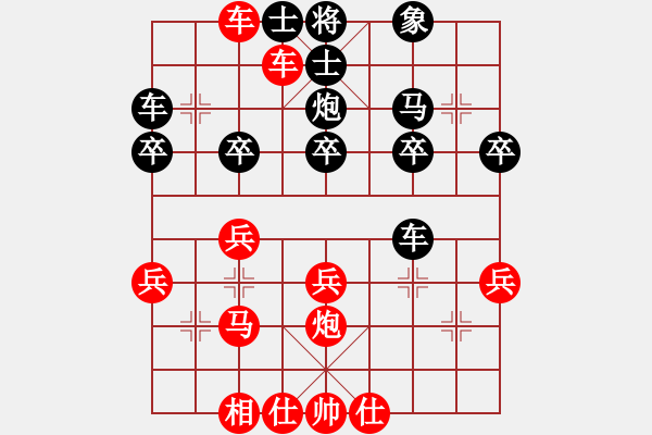 象棋棋譜圖片：橫才俊儒[292832991] -VS- 臨海聽(tīng)濤[89097492] - 步數(shù)：30 