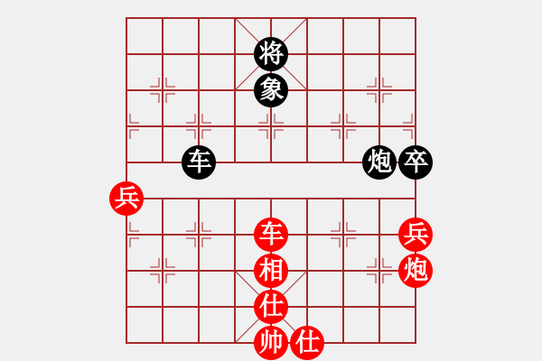 象棋棋譜圖片：橫才俊儒[292832991] -VS- 臨海聽(tīng)濤[89097492] - 步數(shù)：70 