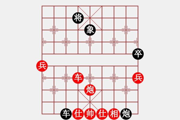 象棋棋譜圖片：橫才俊儒[292832991] -VS- 臨海聽(tīng)濤[89097492] - 步數(shù)：77 