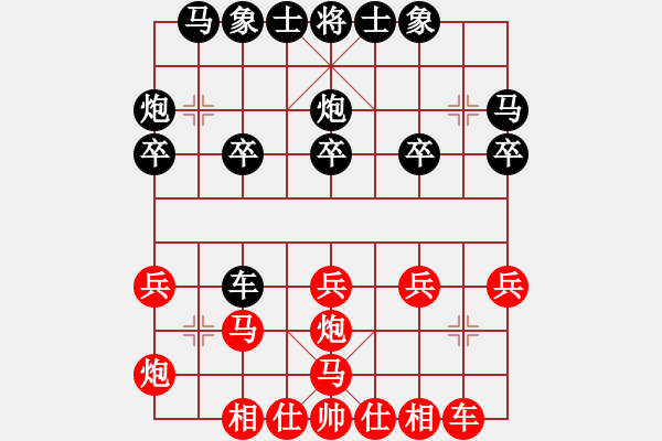 象棋棋譜圖片：bbboy002（業(yè)8-3） 先勝 張子陽（業(yè)8-1） - 步數(shù)：20 