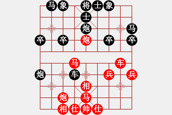 象棋棋譜圖片：bbboy002（業(yè)8-3） 先勝 張子陽（業(yè)8-1） - 步數(shù)：30 