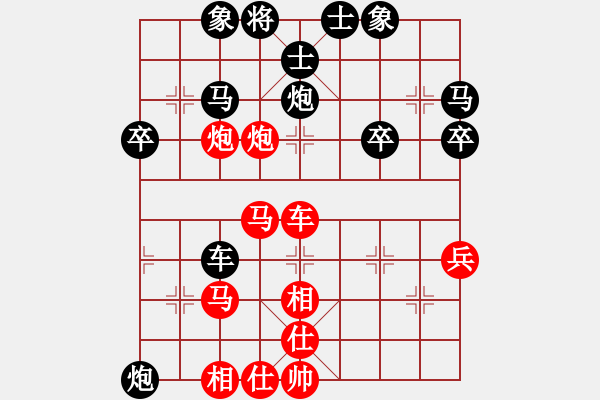 象棋棋譜圖片：bbboy002（業(yè)8-3） 先勝 張子陽（業(yè)8-1） - 步數(shù)：40 