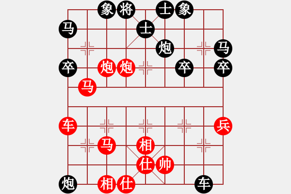 象棋棋譜圖片：bbboy002（業(yè)8-3） 先勝 張子陽（業(yè)8-1） - 步數(shù)：50 