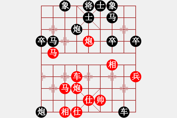 象棋棋譜圖片：bbboy002（業(yè)8-3） 先勝 張子陽（業(yè)8-1） - 步數(shù)：67 