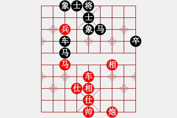象棋棋谱图片：聂铁文 先和 黄海林 - 步数：110 