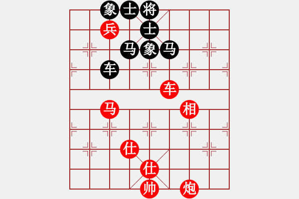 象棋棋谱图片：聂铁文 先和 黄海林 - 步数：138 