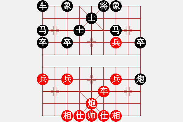 象棋棋譜圖片：橫才俊儒[292832991] -VS- 悟寂[-] - 步數(shù)：35 