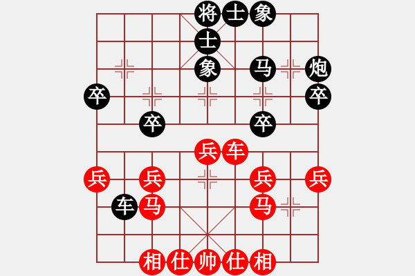 象棋棋譜圖片：偶一下(9段)-和-韓竹清風(fēng)(月將) - 步數(shù)：30 