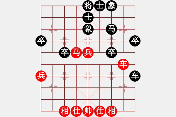 象棋棋譜圖片：偶一下(9段)-和-韓竹清風(fēng)(月將) - 步數(shù)：40 