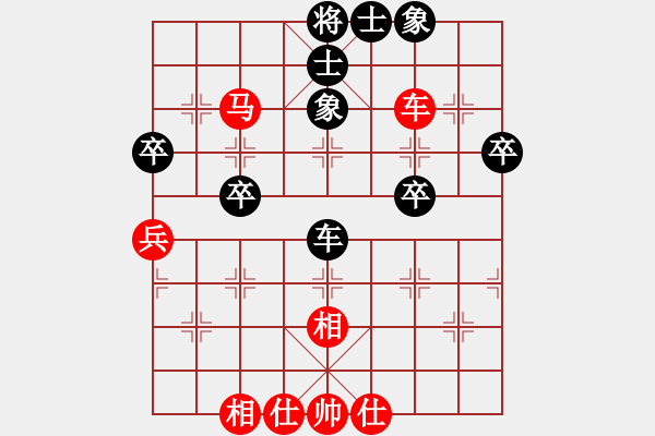 象棋棋譜圖片：偶一下(9段)-和-韓竹清風(fēng)(月將) - 步數(shù)：50 