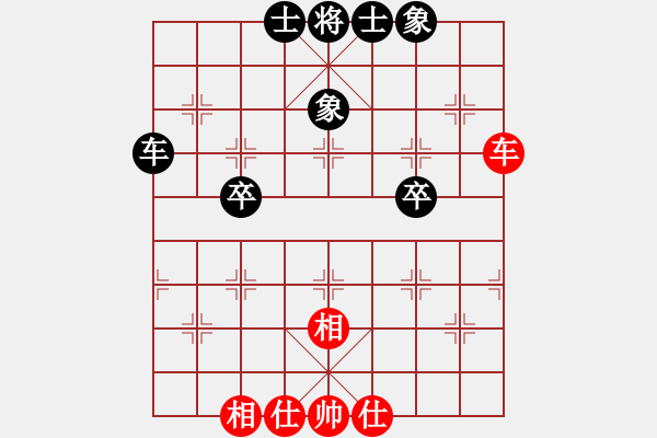 象棋棋譜圖片：偶一下(9段)-和-韓竹清風(fēng)(月將) - 步數(shù)：56 