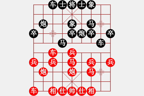 象棋棋譜圖片：醉棋渡河(1r)-勝-騎士(2r) - 步數(shù)：20 