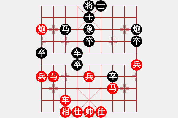 象棋棋譜圖片：我有嘉賓(6段)-勝-chenshenga(5段) - 步數(shù)：60 