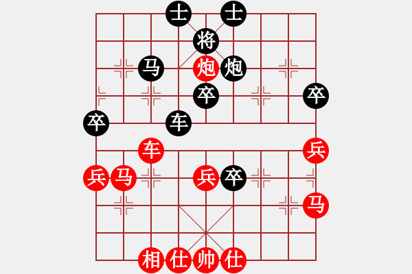 象棋棋譜圖片：我有嘉賓(6段)-勝-chenshenga(5段) - 步數(shù)：70 