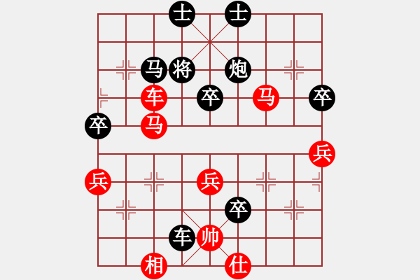 象棋棋譜圖片：我有嘉賓(6段)-勝-chenshenga(5段) - 步數(shù)：80 