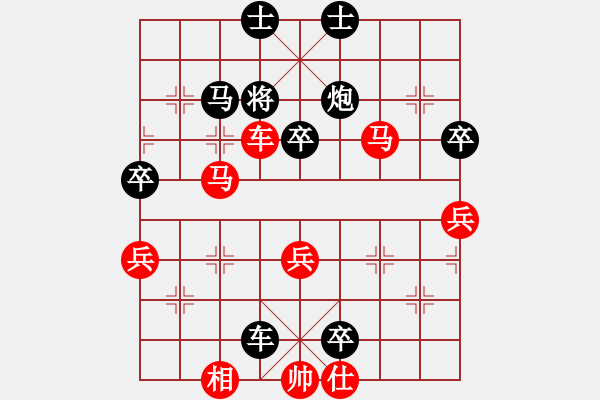 象棋棋譜圖片：我有嘉賓(6段)-勝-chenshenga(5段) - 步數(shù)：83 