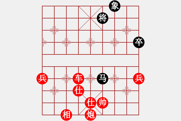 象棋棋譜圖片：橘中尋歡(天罡)-勝-名劍之風(fēng)云(北斗) - 步數(shù)：127 