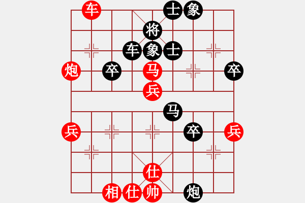 象棋棋譜圖片：橘中尋歡(天罡)-勝-名劍之風(fēng)云(北斗) - 步數(shù)：60 