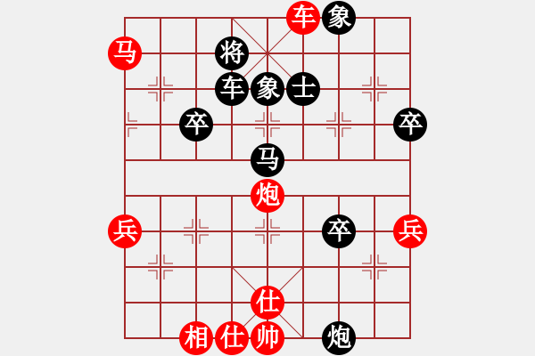 象棋棋譜圖片：橘中尋歡(天罡)-勝-名劍之風(fēng)云(北斗) - 步數(shù)：70 