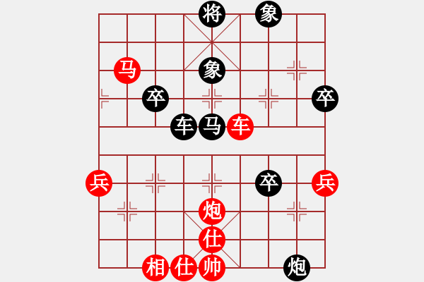 象棋棋譜圖片：橘中尋歡(天罡)-勝-名劍之風(fēng)云(北斗) - 步數(shù)：80 