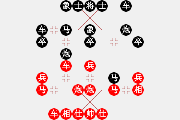 象棋棋譜圖片：疏雨梧桐(8級(jí))-勝-山雞(2級(jí)) - 步數(shù)：30 