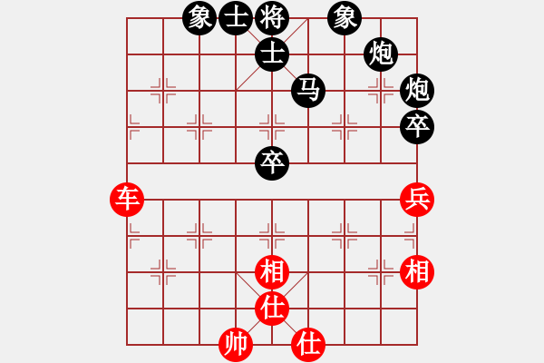 象棋棋譜圖片：疏雨梧桐(8級(jí))-勝-山雞(2級(jí)) - 步數(shù)：70 