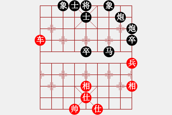 象棋棋譜圖片：疏雨梧桐(8級(jí))-勝-山雞(2級(jí)) - 步數(shù)：72 