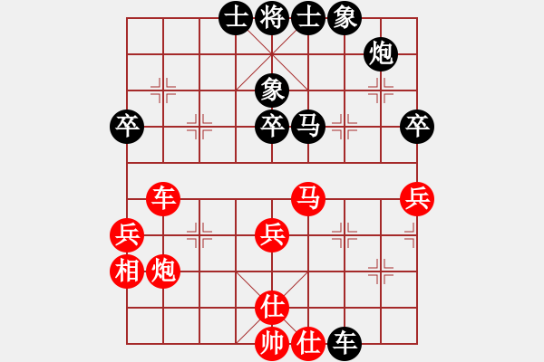 象棋棋譜圖片：飛刀浪子(4段)-負(fù)-釋長(zhǎng)森(2段) - 步數(shù)：50 