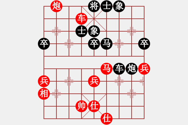 象棋棋譜圖片：飛刀浪子(4段)-負(fù)-釋長(zhǎng)森(2段) - 步數(shù)：60 