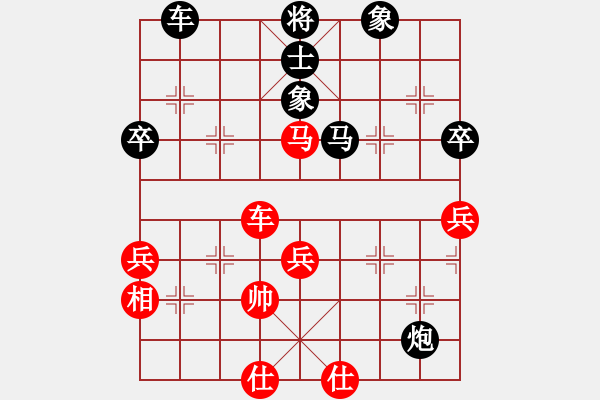 象棋棋譜圖片：飛刀浪子(4段)-負(fù)-釋長(zhǎng)森(2段) - 步數(shù)：70 