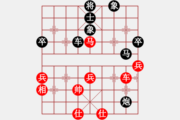 象棋棋譜圖片：飛刀浪子(4段)-負(fù)-釋長(zhǎng)森(2段) - 步數(shù)：80 