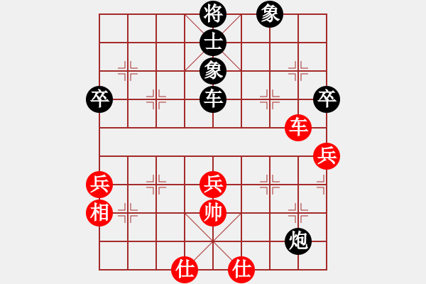 象棋棋譜圖片：飛刀浪子(4段)-負(fù)-釋長(zhǎng)森(2段) - 步數(shù)：83 